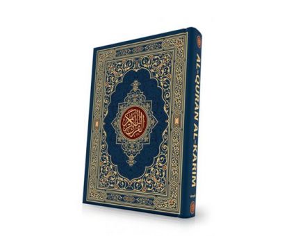 Mushaf Al-Madinah, Al-Quran Al-Karim, Ukuran A4 ( 21 x 30 cm)