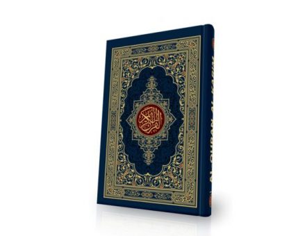 Mushaf Al-Madinah, Al-Quran Al-Karim, Ukuran B4 (26 x 38 cm)