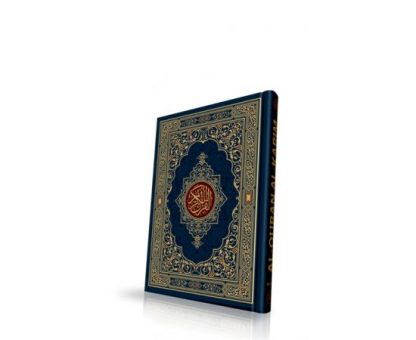 Mushaf Al-Madinah, Al-Quran Al-Karim, Ukuran B5 Wakaf (17 × 24 cm) - DarSyafii